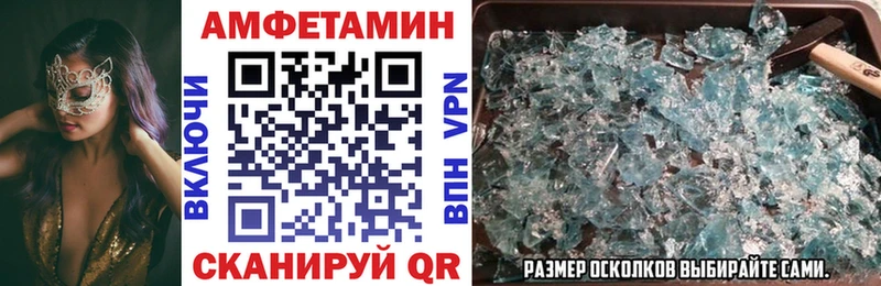 Amphetamine Розовый  Болгар 