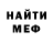 Метадон мёд Mr. Jimmy