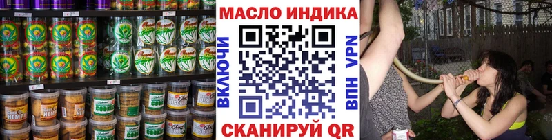 Еда ТГК марихуана  где продают   Болгар 