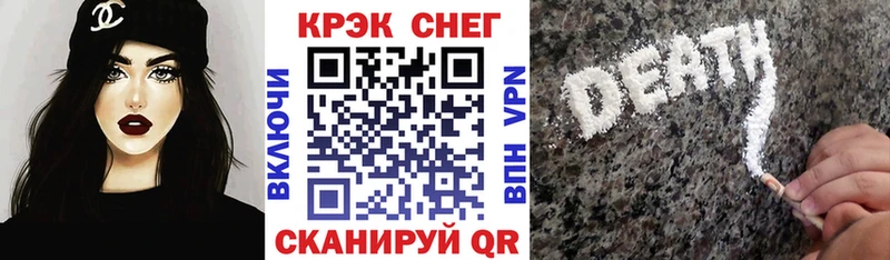 купить наркоту  Болгар  Кокаин VHQ 
