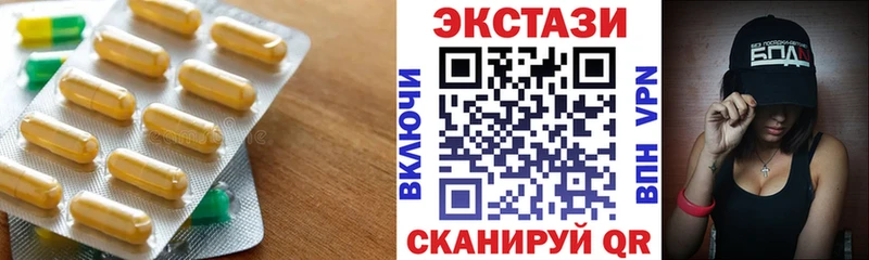 Ecstasy VHQ где можно купить наркотик Болгар