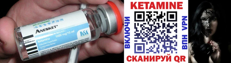 как найти Болгар КЕТАМИН ketamine