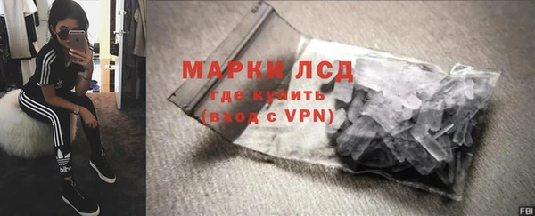 кокаин VHQ Алексин