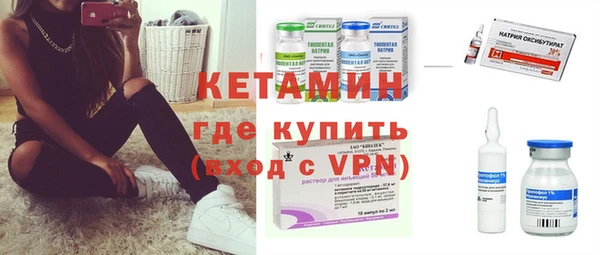 кокаин VHQ Алексин