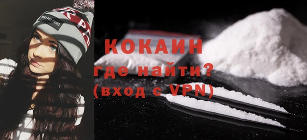 кокаин VHQ Алексин