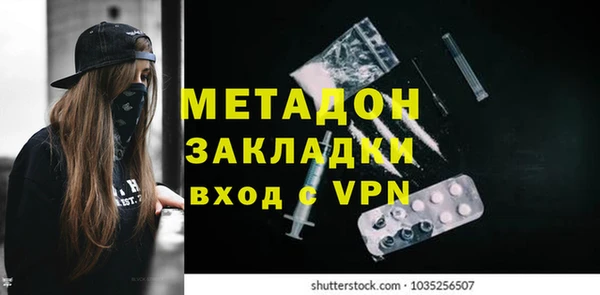 МДМА Алексеевка