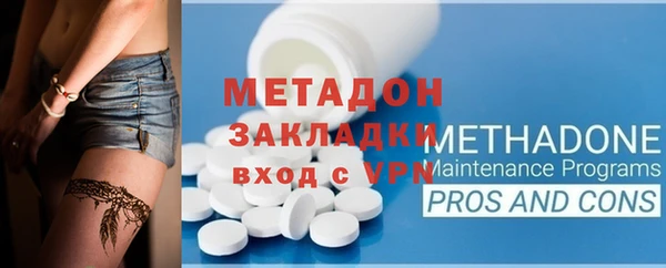 МДМА Алексеевка