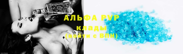 кокаин VHQ Алексин