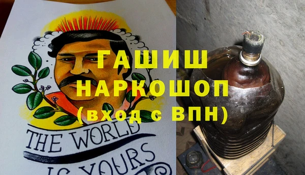 МДМА Алексеевка