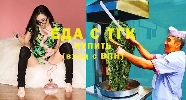 соль курить ск Абаза