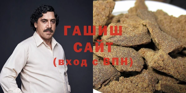 метамфетамин Абдулино