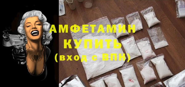 кокаин VHQ Алексин