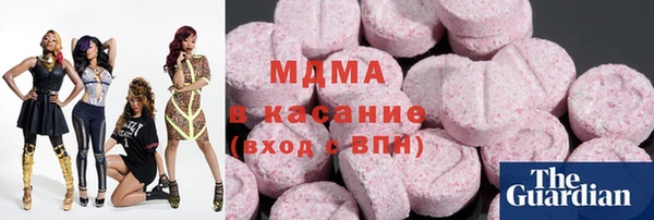 МДМА Алексеевка