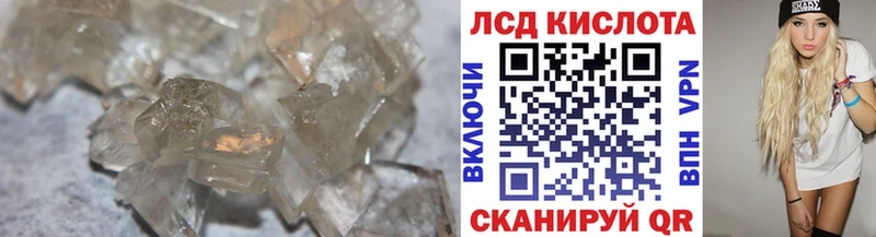 купить наркотики сайты  Болгар  ЛСД экстази ecstasy 