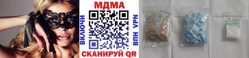 что такое   Болгар  MDMA кристаллы 