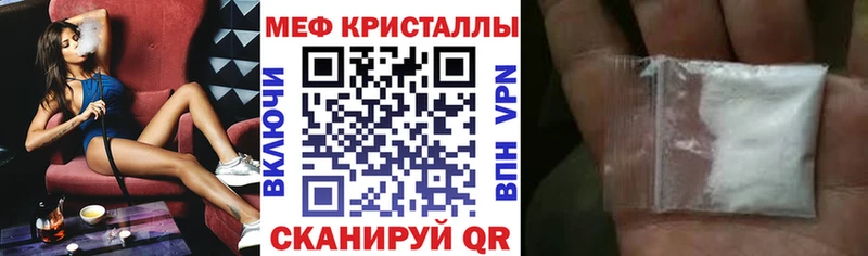 магазин продажи наркотиков  Болгар  площадка клад  МЕФ мука 