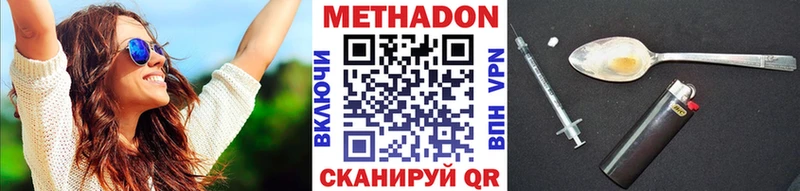 МЕТАДОН мёд  Болгар 