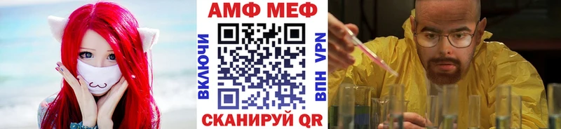 Метамфетамин пудра  Болгар 