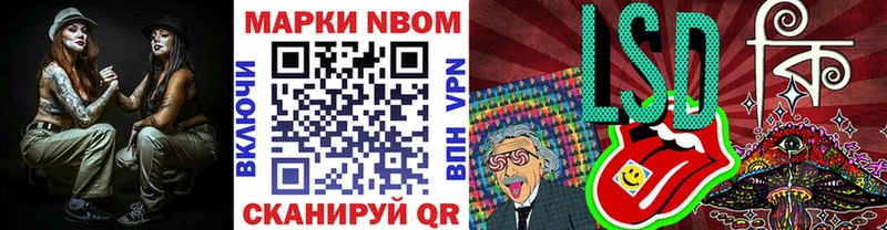 купить  сайты  Болгар  Наркотические марки 1,8мг 