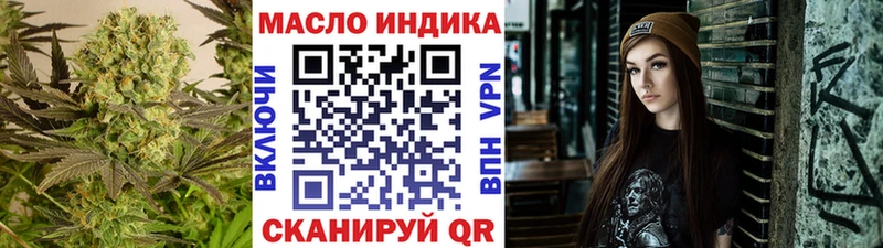 ТГК Wax  Болгар 